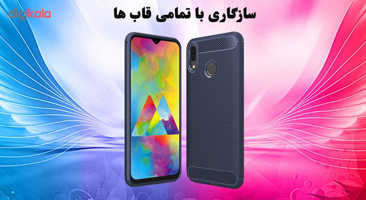 محافظ صفحه نمایش تراستکتور مدل GSS مناسب برای گوشی موبایل سامسونگ Galaxy M20