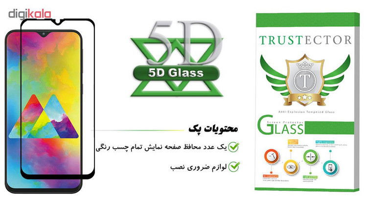 محافظ صفحه نمایش تراستکتور مدل GSS مناسب برای گوشی موبایل سامسونگ Galaxy M20
