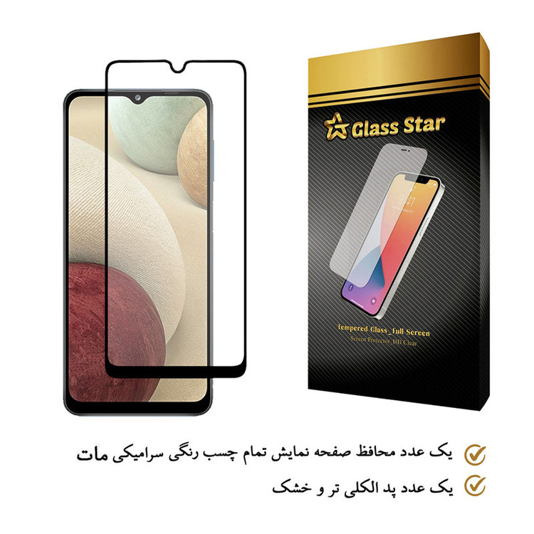 محافظ صفحه نمایش سرامیکی گلس استار مدل CMX مناسب برای گوشی موبایل سامسونگ Galaxy A32