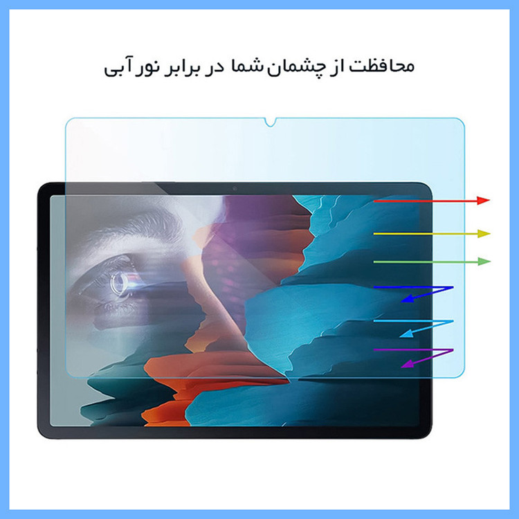 محافظ صفحه نمایش ضد اشعه آبی تکنو مدل HyBLU مناسب برای تبلت ایسوس Zenpad 7.0 Z370CG