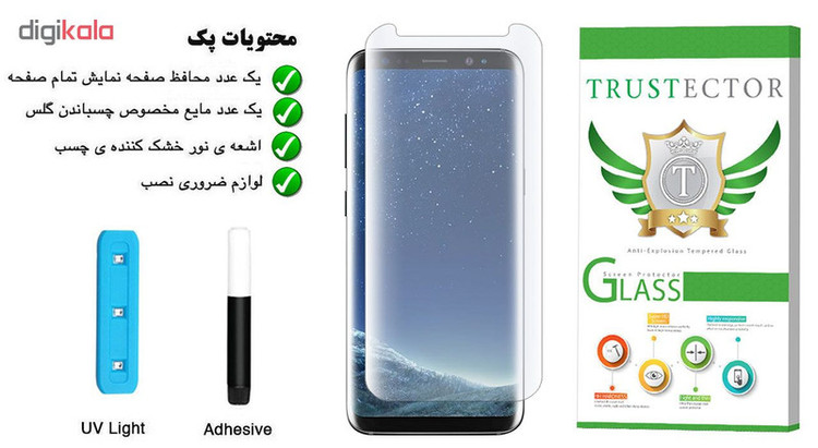 محافظ صفحه نمایش یووی لایت تراستکتور مدل UVT مناسب برای گوشی موبایل سامسونگ Galaxy S9 Plus
