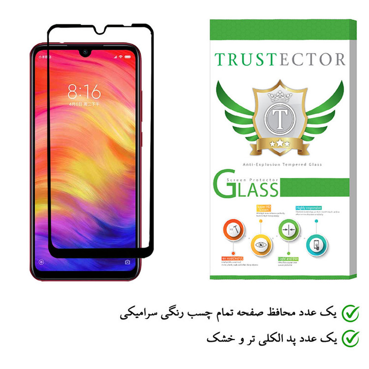 محافظ صفحه نمایش سرامیکی تراستکتور مدل CMC-T مناسب برای گوشی موبایل شیائومی Redmi 7