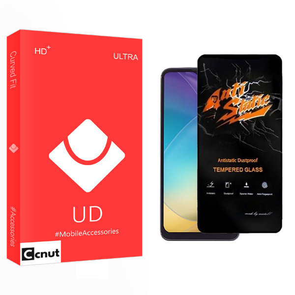 محافظ صفحه نمایش کوکونات مدل UD Antistatic مناسب برای گوشی موبایل وان پلاس X10 Plus