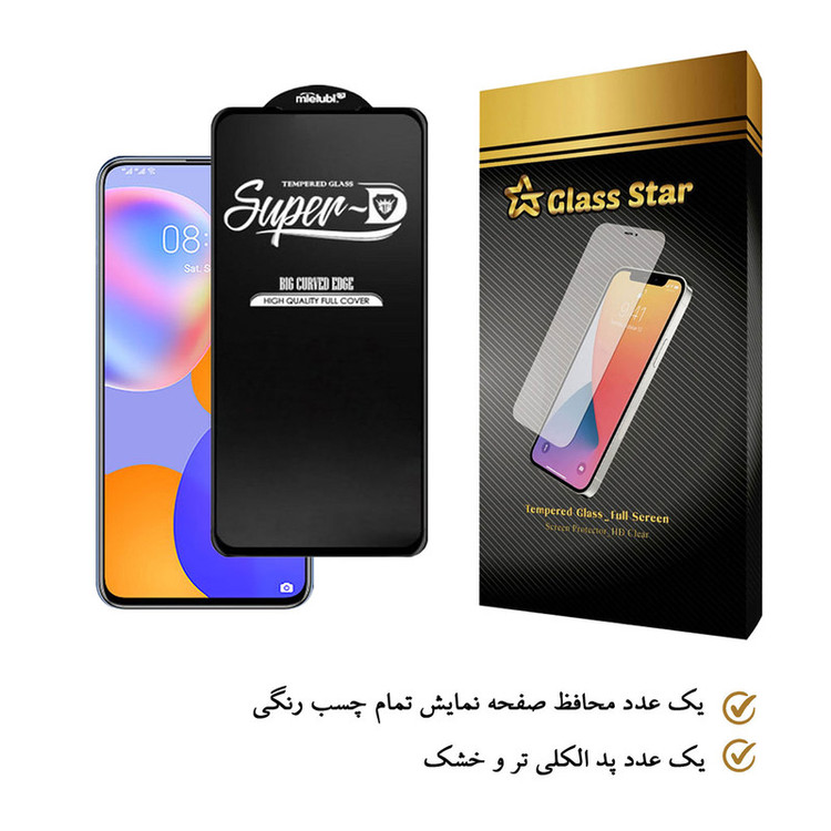 محافظ صفحه نمایش گلس استار مدل SUGA-Glass مناسب برای گوشی موبایل هوآوی Y9a