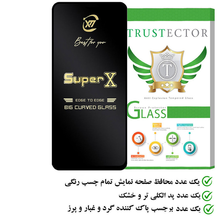 محافظ صفحه نمایش سوپر ایکس تراستکتور مدل SUPERXT مناسب برای گوشی موبایل شیائومی Redmi Note 12S