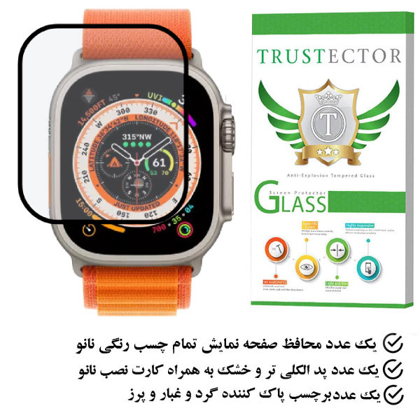 محافظ صفحه نمایش نانو تراستکتور مدل PMMAWT مناسب برای ساعت هوشمند T800 Ultra