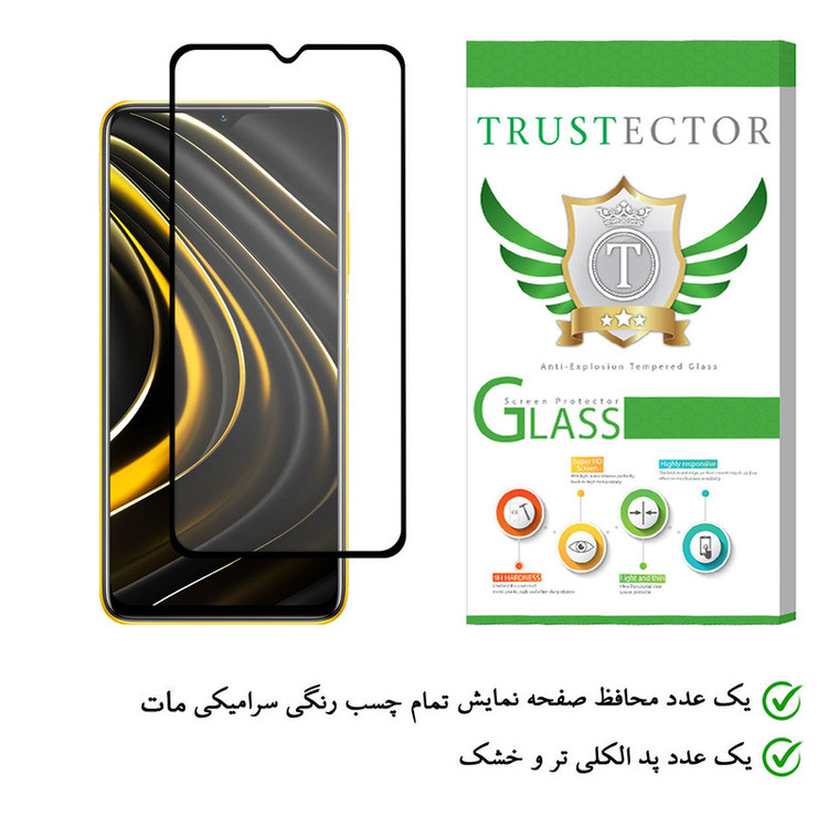 محافظ صفحه نمایش سرامیکی تراستکتور مدل CMA-T مناسب برای گوشی موبایل شیائومی Poco M3