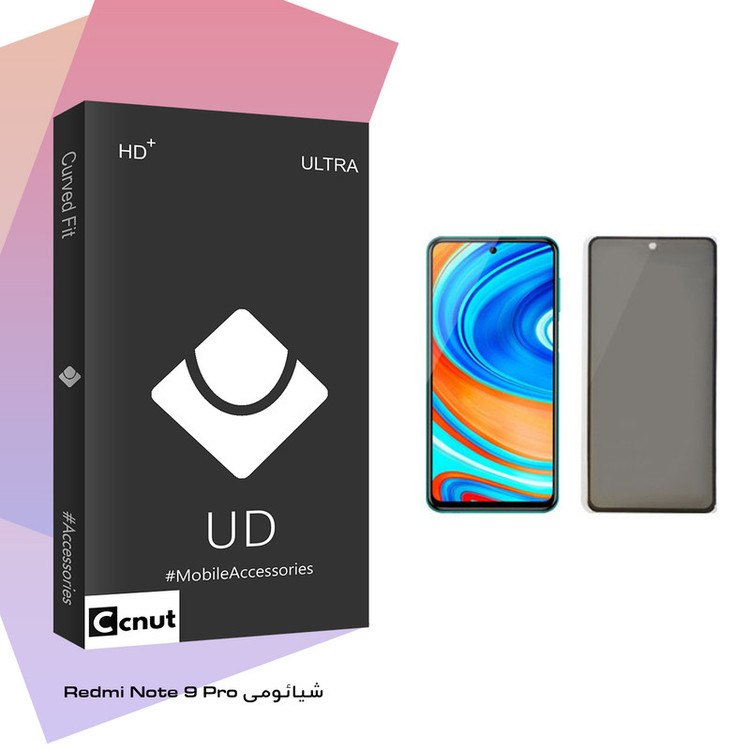 محافظ صفحه نمایش حریم شخصی کوکونات مدل UD Black مناسب برای گوشی موبایل شیائومی Redmi Note 9 Pro