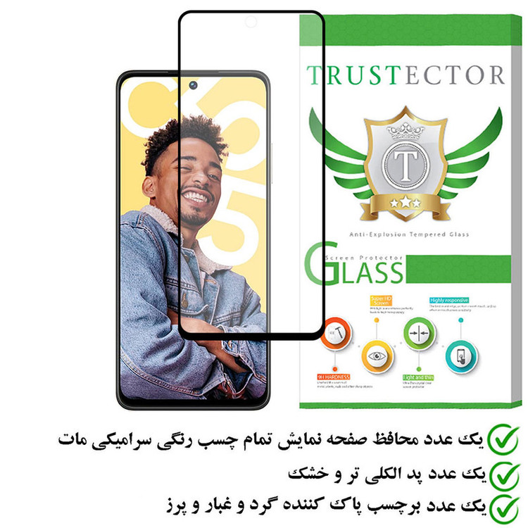 محافظ صفحه نمایش سرامیکی مات تراستکتور مدل MCERAMT مناسب برای گوشی موبایل ریلمی C55