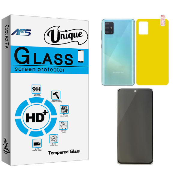 محافظ صفحه نمایش حریم شخصی ای اف اس مدل Unique مناسب برای گوشی موبایل سامسونگ Galaxy A51 به همراه محافظ پشت گوشی