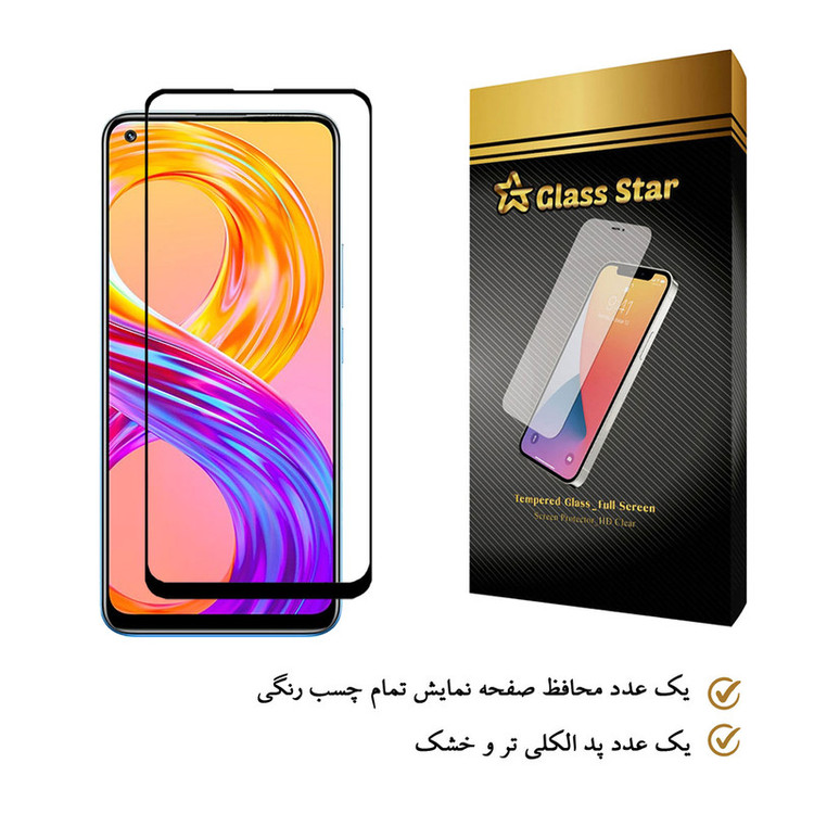 محافظ صفحه نمایش گلس استار مدل FUL مناسب برای گوشی موبایل ریلمی 8 Pro