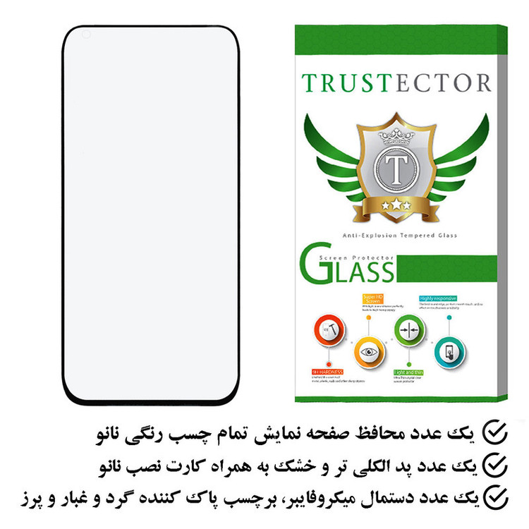 محافظ صفحه نمایش تراستکتور مدل PMTM مناسب برای گوشی موبایل شیائومی Mi 10 5G