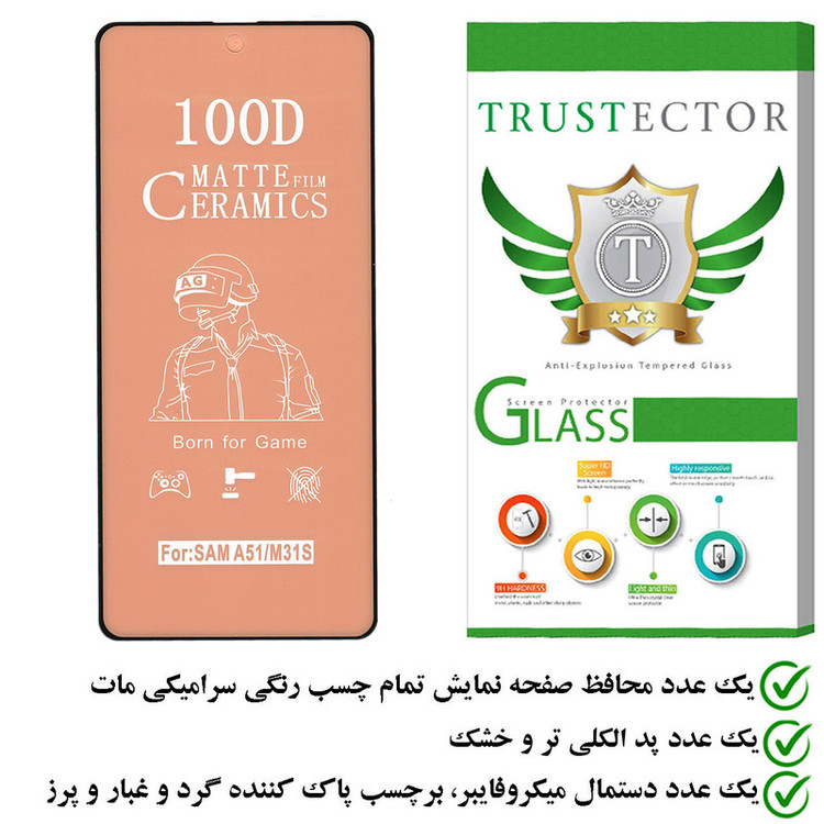 محافظ صفحه نمایش سرامیکی مات تراستکتور مدل CATA مناسب برای گوشی موبایل سامسونگ Galaxy A53 5G