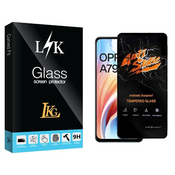 محافظ صفحه نمایش ال کا جی مدل LKK Antistatic مناسب برای گوشی موبایل اوپو A79
