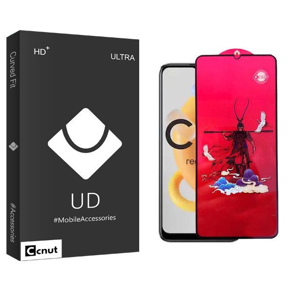 محافظ صفحه نمایش کوکونات مدل UDB king مناسب برای گوشی موبایل ریلمی C11