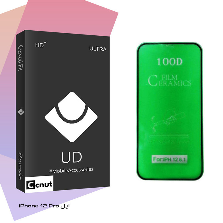 محافظ صفحه نمایش کوکونات مدل UD Black مناسب برای گوشی موبایل اپل iPhone 12 Pro
