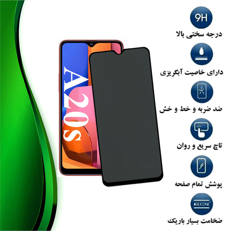 محافظ صفحه نمایش حریم شخصی تراستکتور مدل PFTA مناسب برای گوشی موبایل سامسونگ Galaxy A20s