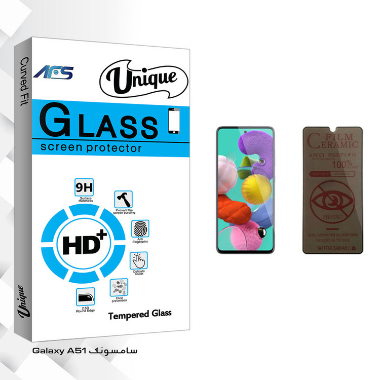 محافظ صفحه نمایش حریم شخصی ای اف اس مدل Unique Glass مناسب برای گوشی موبایل سامسونگ Galaxy A51