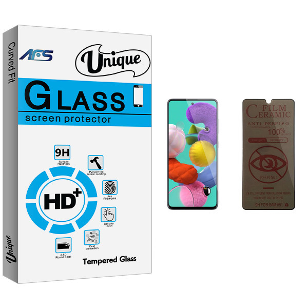 محافظ صفحه نمایش حریم شخصی ای اف اس مدل Unique Glass مناسب برای گوشی موبایل سامسونگ Galaxy A51