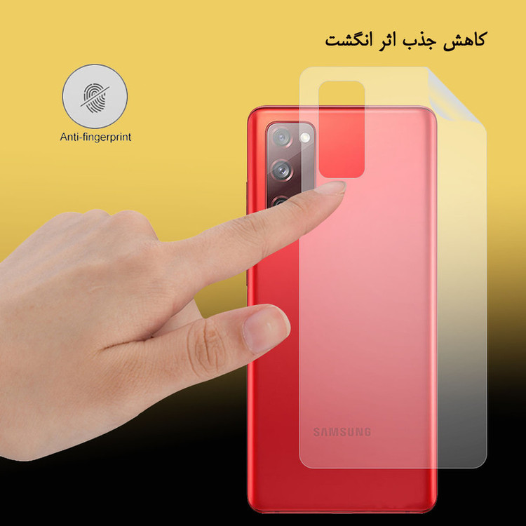 محافظ پشت گوشی نانو تراستکتور مدل NMT مناسب برای گوشی موبایل سامسونگ Galaxy S20 FE