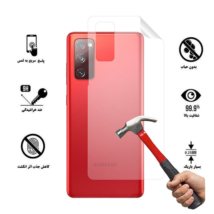 محافظ پشت گوشی نانو تراستکتور مدل NMT مناسب برای گوشی موبایل سامسونگ Galaxy S20 FE