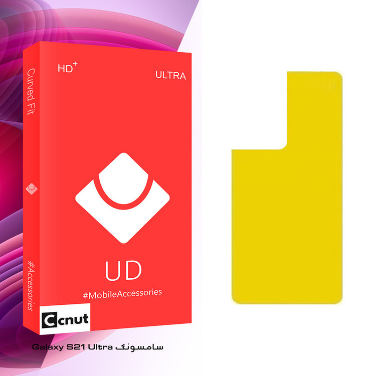 محافظ پشت گوشی کوکونات مدل UD مناسب برای گوشی موبایل سامسونگ Galaxy S21 Ultra