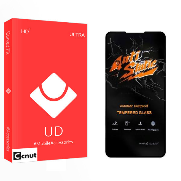 محافظ صفحه نمایش کوکونات مدل UD Anti Static مناسب برای گوشی موبایل سامسونگ Galaxy A80 / A90