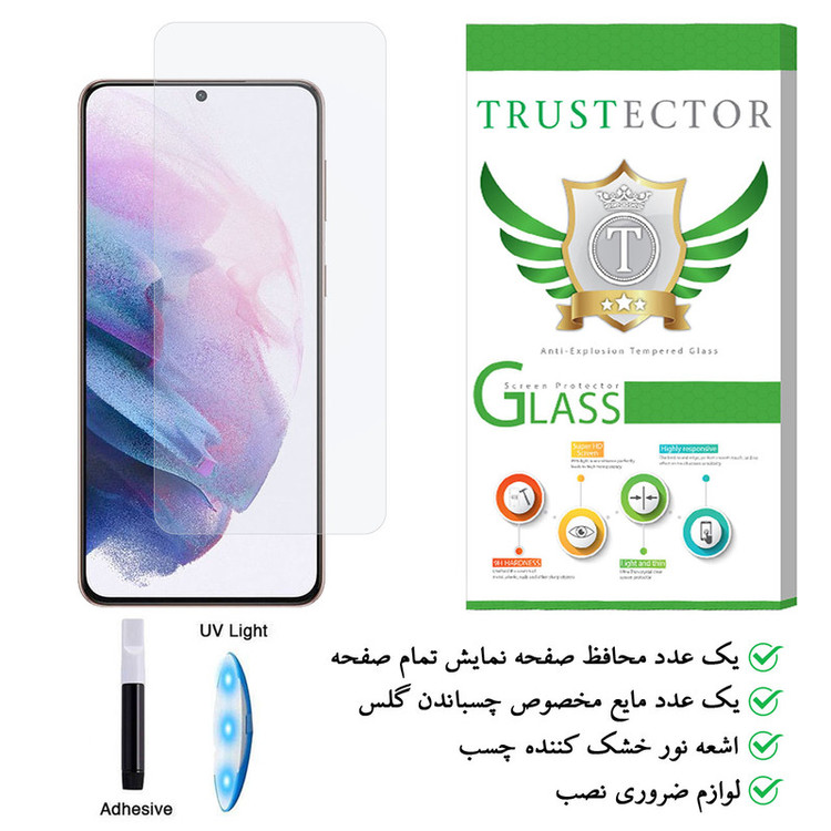 محافظ صفحه نمایش یووی لایت تراستکتور مدل NUV-T مناسب برای گوشی موبایل سامسونگ Galaxy S21 Plus