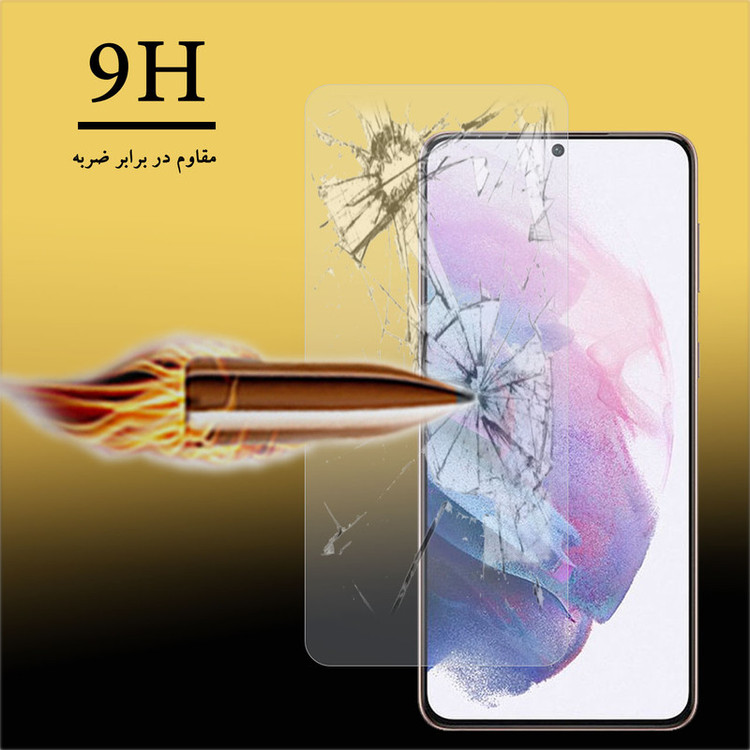 محافظ صفحه نمایش یووی لایت تراستکتور مدل NUV-T مناسب برای گوشی موبایل سامسونگ Galaxy S21 Plus
