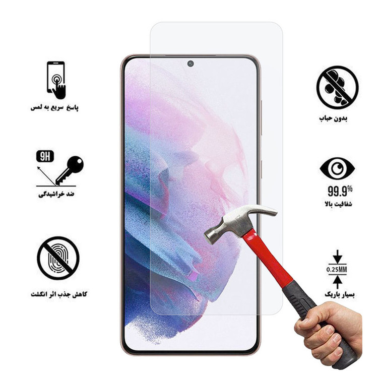 محافظ صفحه نمایش یووی لایت تراستکتور مدل NUV-T مناسب برای گوشی موبایل سامسونگ Galaxy S21 Plus