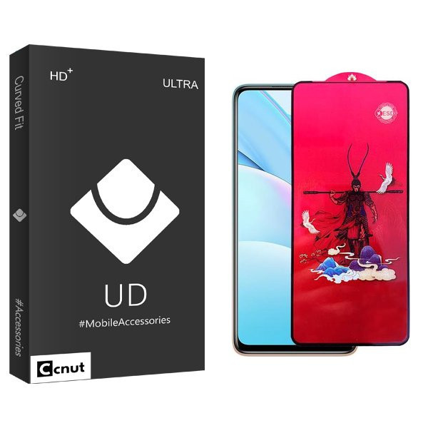 محافظ صفحه نمایش کوکونات مدل UDB King مناسب برای گوشی موبایل شیائومی Mi 10T Lite