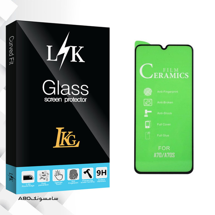 محافظ صفحه نمایش ال کا جی مدل LK Glass مناسب برای گوشی موبایل سامسونگ Galaxy A80
