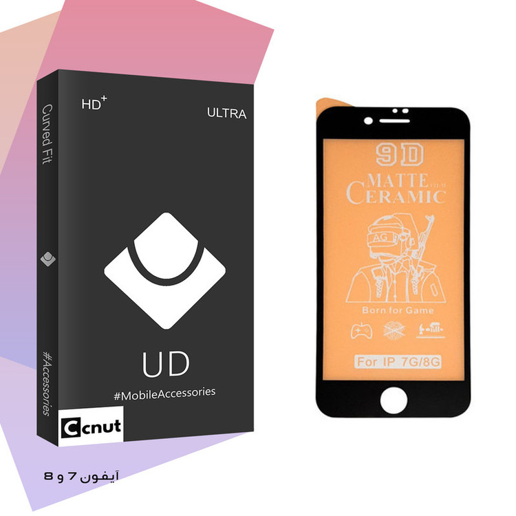 محافظ صفحه نمایش مات کوکونات مدل UD Black مناسب برای گوشی موبایل اپل iphone 7/8