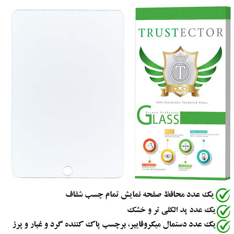 محافظ صفحه نمایش تراستکتور مدل TS1TA مناسب برای تبلت اپل IPAD MINI 2019/5