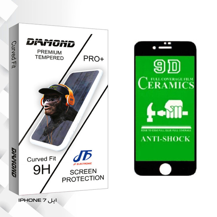 محافظ صفحه نمایش جی اف مدل Diamond glass مناسب برای گوشی موبایل اپل IPHONE 7