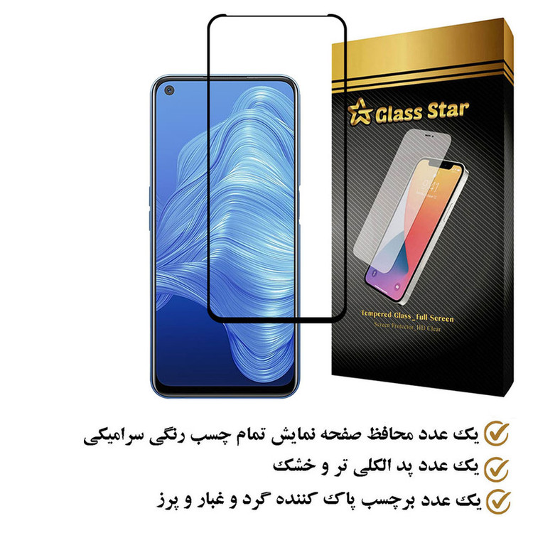 محافظ صفحه نمایش سرامیکی گلس استار مدل CERAMS مناسب برای گوشی موبایل ریلمی 7 5G