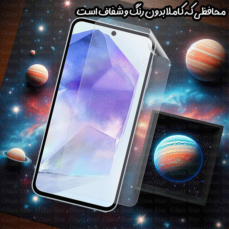 محافظ صفحه نمایش گلس استار مدل GFNMB20 مناسب برای گوشی موبایل آنر X9c