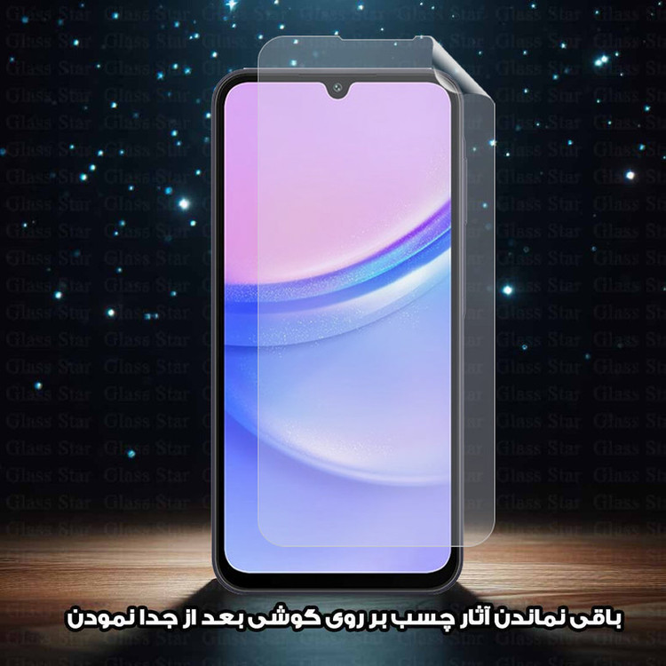محافظ صفحه نمایش گلس استار مدل GFNMB20 مناسب برای گوشی موبایل آنر X9c
