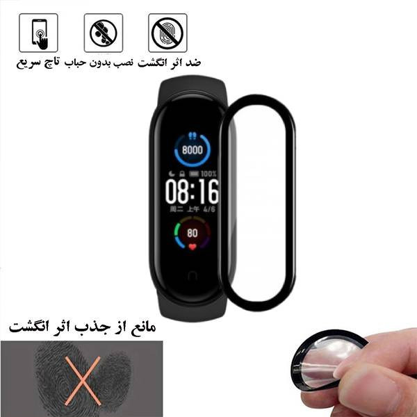 محافظ صفحه نمایش نانو گلس استار مدل PMGA مناسب برای ساعت هوشمند شیائومی Mi Band 7 Global