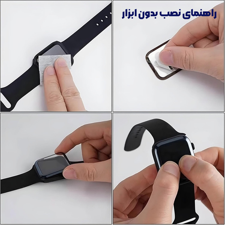 محافظ صفحه نمایش ساعت ال کا جی مدل PMMA مناسب برای ساعت هوشمند GS1 Pro