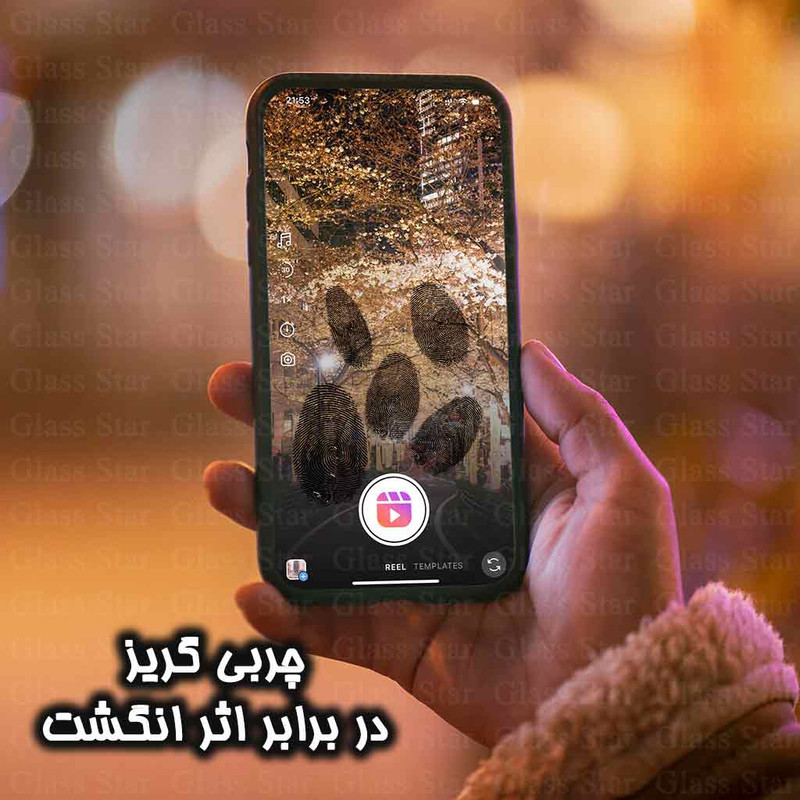 محافظ صفحه نمایش آنتی استاتیک گلس استار مدل ANTIDUSTSNW مناسب برای گوشی موبایل شیائومی Poco M6 4G