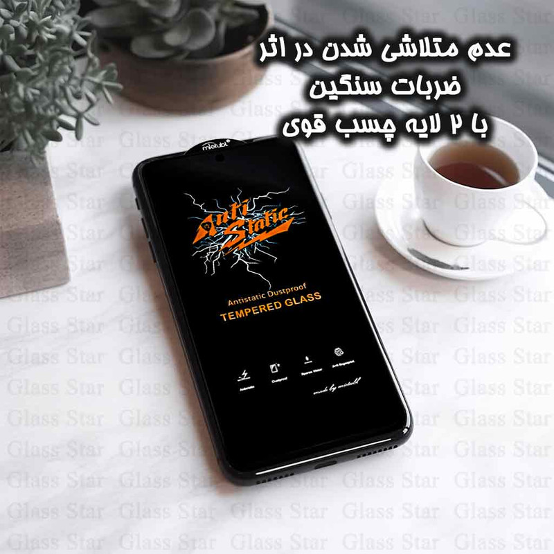 محافظ صفحه نمایش آنتی استاتیک گلس استار مدل ANTIDUSTSNW مناسب برای گوشی موبایل شیائومی Poco M6 4G