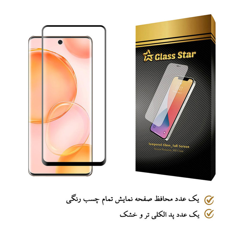محافظ صفحه نمایش گلس استار مدل Ful-EG مناسب برای گوشی موبایل هوآوی nova 9