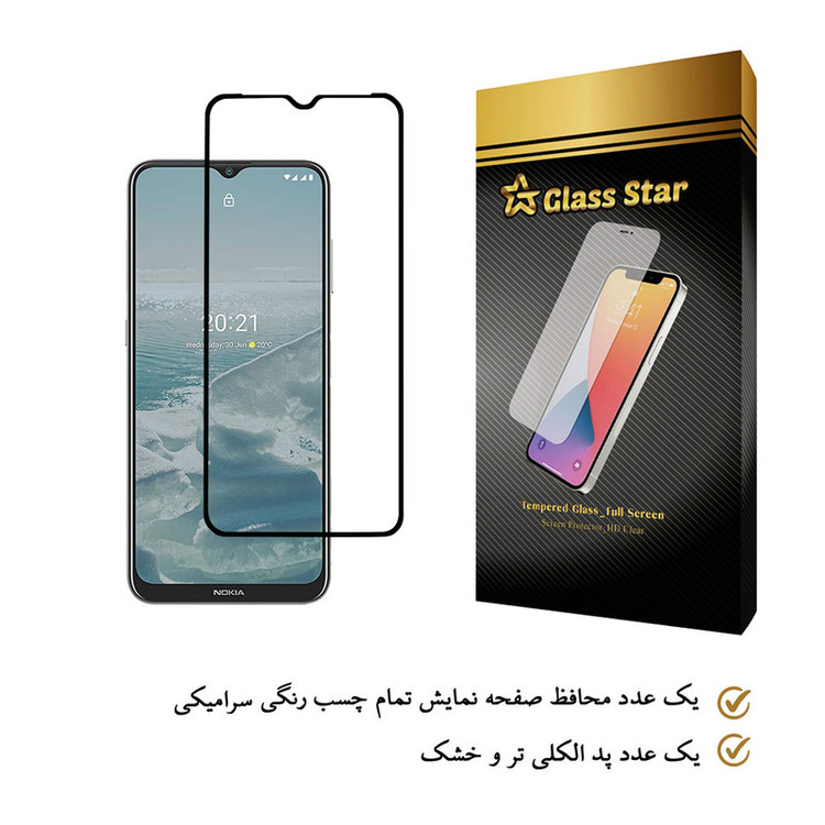 محافظ صفحه نمایش سرامیکی گلس استار مدل CRGA-Glass مناسب برای گوشی موبایل نوکیا G20