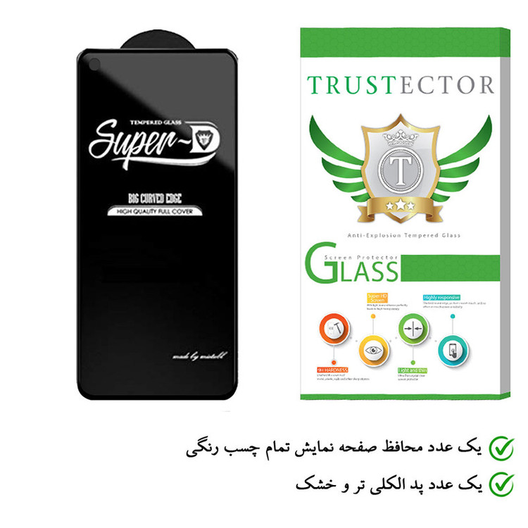 محافظ صفحه نمایش تراستکتور مدل SUD-T مناسب برای گوشی موبایل وان پلاس Nord CE 5G