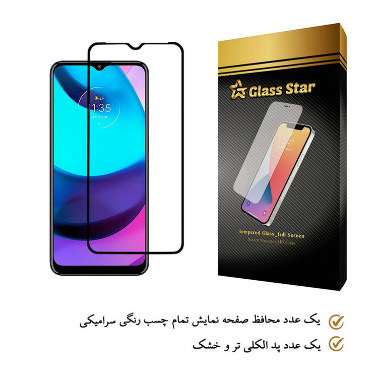 محافظ صفحه نمایش نانو گلس استار مدل CRGA-Glass مناسب برای گوشی موبایل موتورولا Moto E20