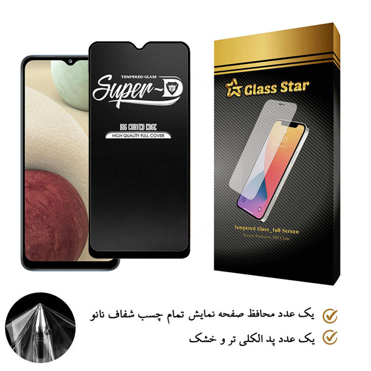 محافظ صفحه نمایش گلس استار مدل SUGA-Glass مناسب برای گوشی موبایل سامسونگ Galaxy A12