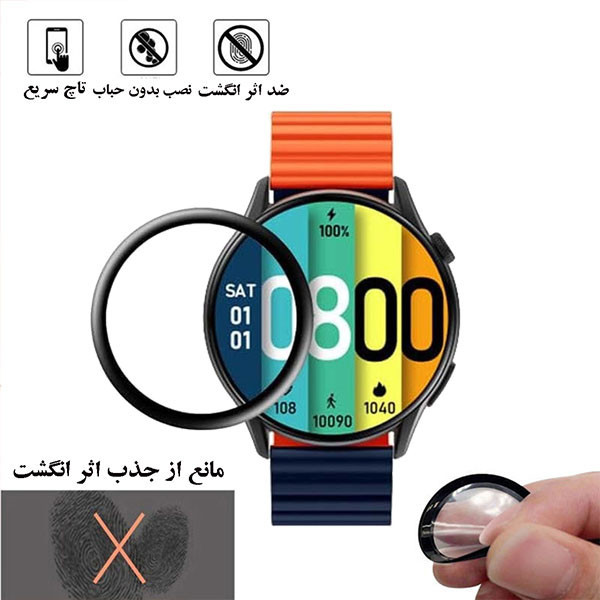 محافظ صفحه نمایش لایونکس مدل PMMAWL مناسب برای ساعت هوشمند کیسلکت KR Pro