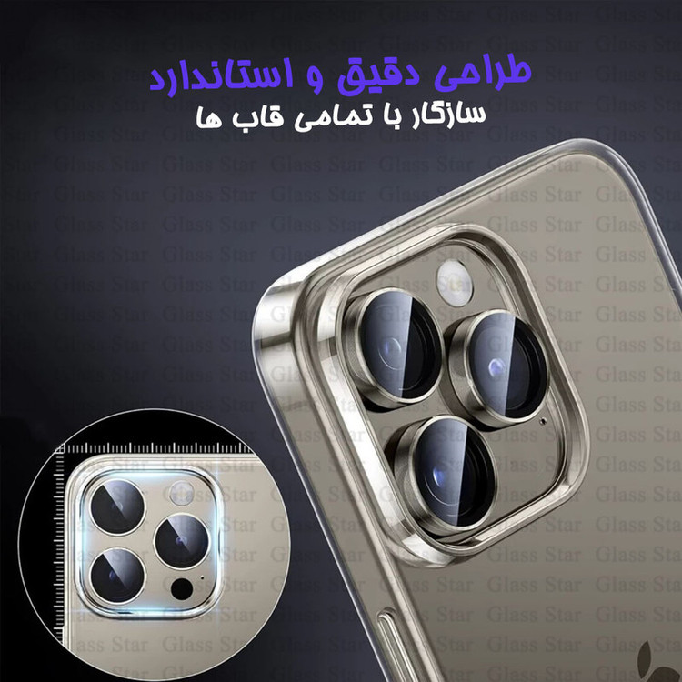محافظ لنز دوربین گلس استار مدل 3DLNZSLGS مناسب برای گوشی موبایل اپل iPhone 12 Pro