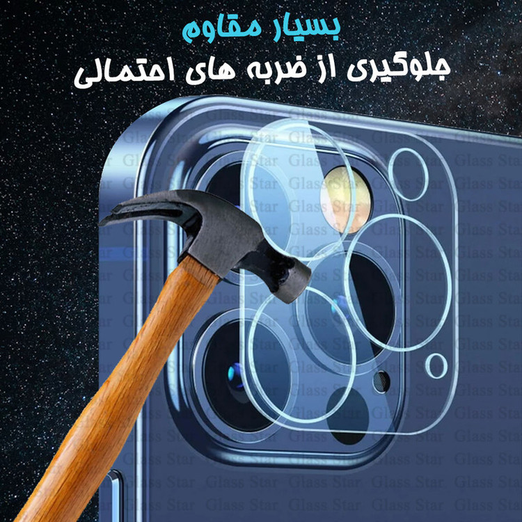 محافظ لنز دوربین گلس استار مدل 3DLNZSLGS مناسب برای گوشی موبایل اپل iPhone 12 Pro